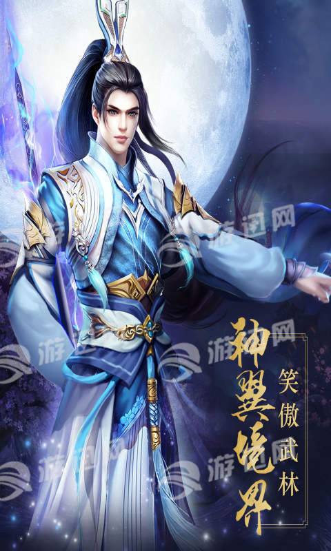 龍門俠客官方版