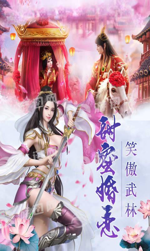 龍門俠客官方版