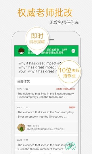 小馬托福正版免費(fèi)