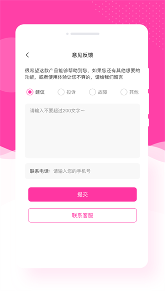意境相機(jī)手機(jī)版