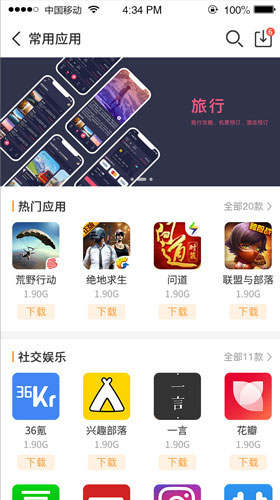 樂樂游戲官方正版