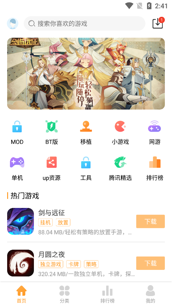 樂樂游戲最新版本