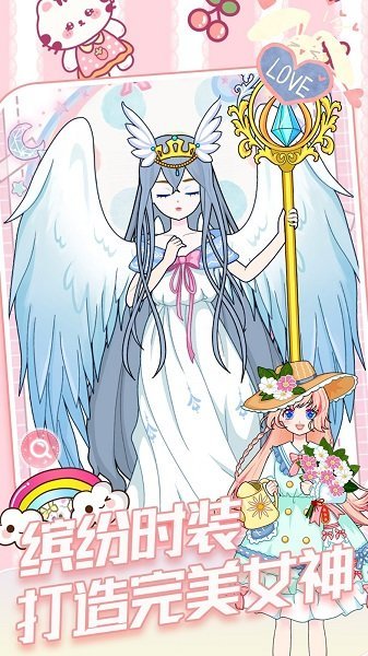 迷你公主裝扮小屋