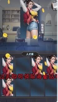 主播好會玩手游