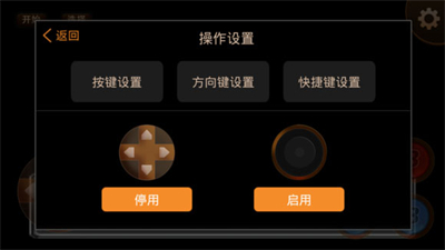 啪啪模擬器安卓版