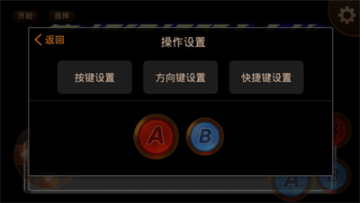 啪啪模擬器安卓版