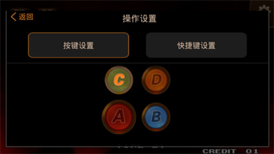 啪啪模擬器安卓版