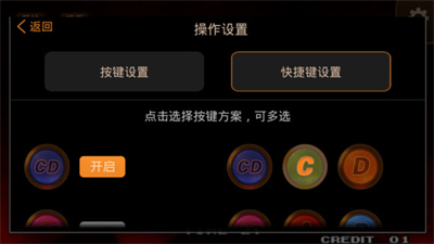 啪啪模擬器安卓版