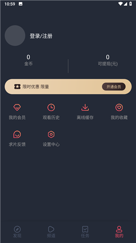 囧動漫免費版
