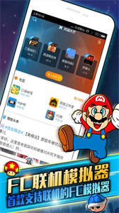 啪啪游戲廳安卓版截圖