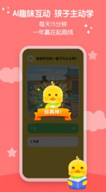 春暖愛閱讀課程