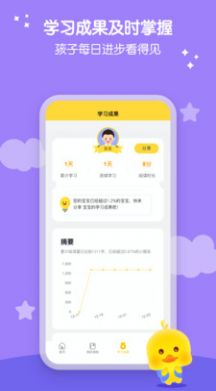 春暖愛閱讀課程