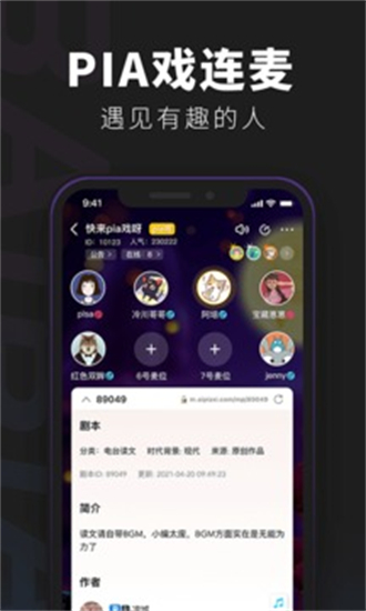 百變大偵探劇本殺安卓版