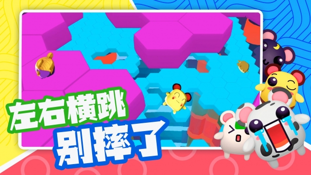 超新星派對(duì)游戲