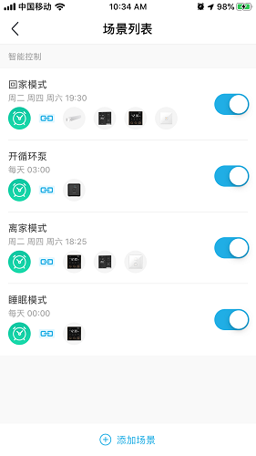 零狗智能官方版