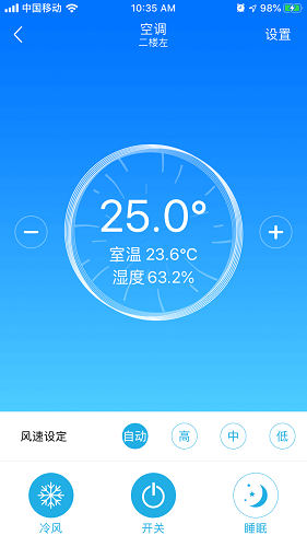 零狗智能官方版