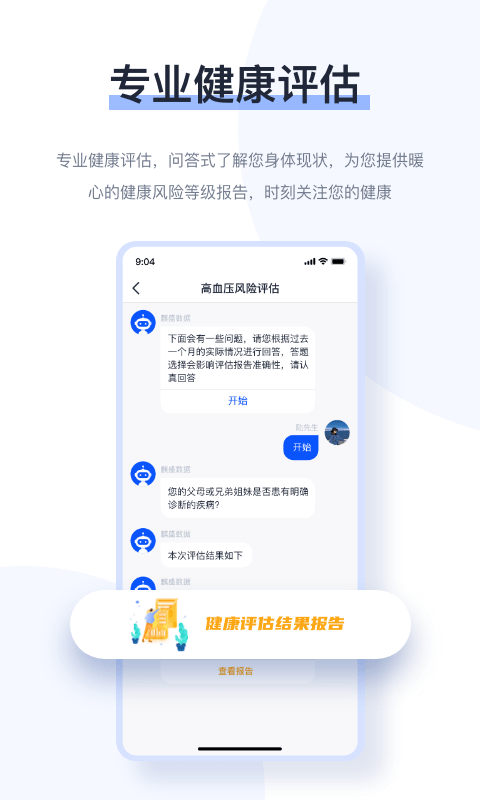 麒盛數(shù)據(jù)官方版