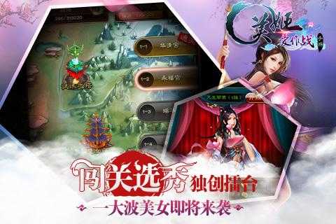 美姬愛(ài)作戰(zhàn)