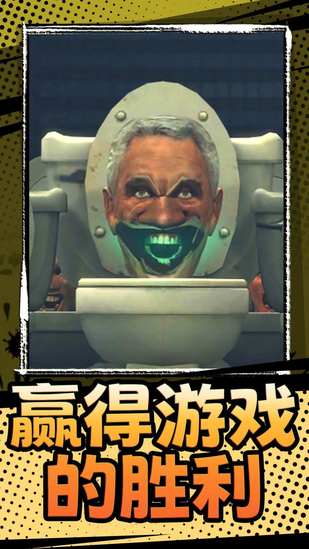 百戰(zhàn)精英游戲