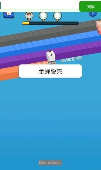 漢字快跑