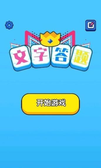 漢字快跑