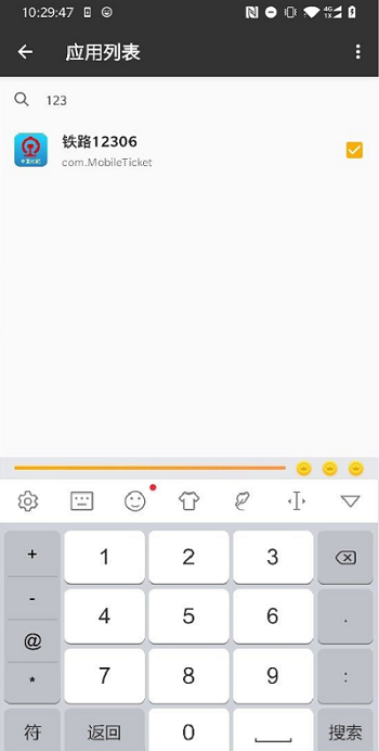 一指禪3.3