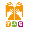 課本通小學英語點讀機