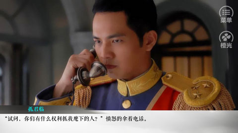 老九門手游無限銀幣版