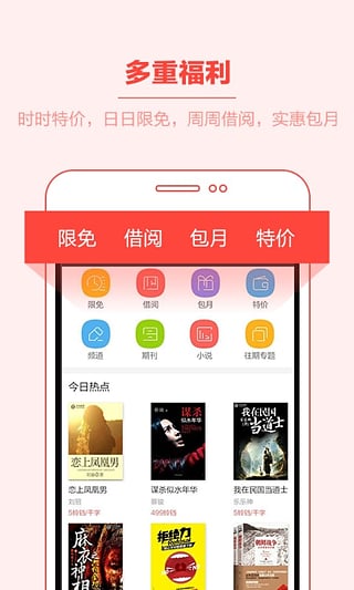 當(dāng)當(dāng)貍智能顯微鏡