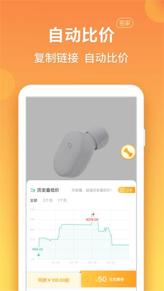 比價狗