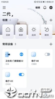 云朵e家