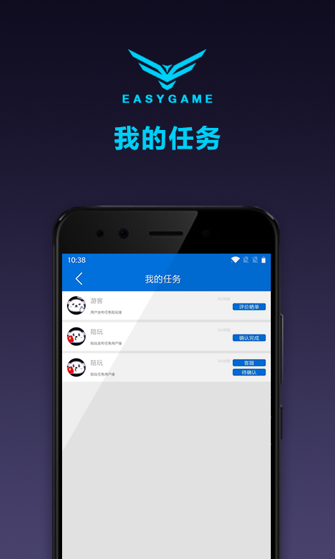 翼