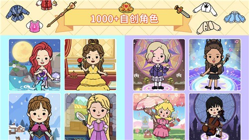 尤雅城堡世界游戲官方版