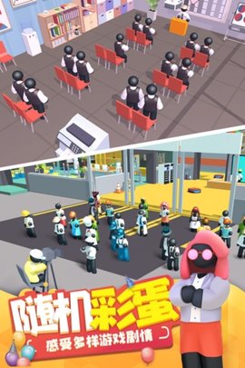 超級(jí)制造工廠手機(jī)官方版