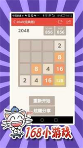 68游戲中心app截圖