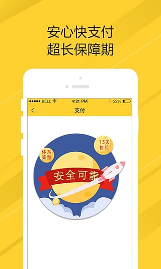 叫我修吧安卓版
