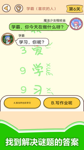 情侶考驗(yàn)挑戰(zhàn)