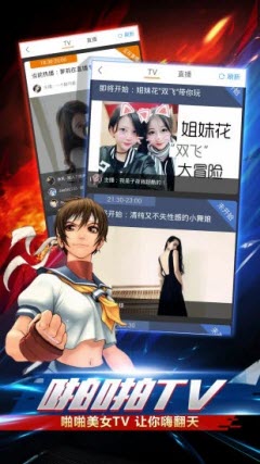 啪啪游戏厅老版本