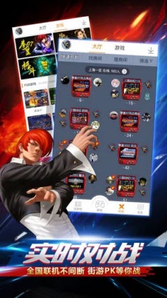 啪啪游戏厅老版本