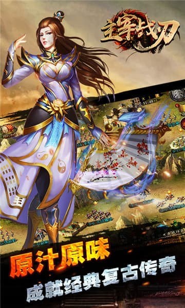 主宰戰(zhàn)刃高爆版