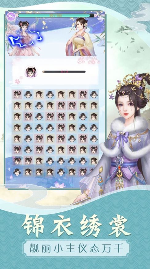 戀之妖妖