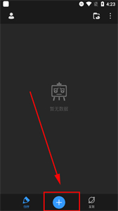 畫世界pro手機(jī)版
