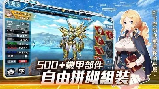 魔法軍團(tuán)九游版