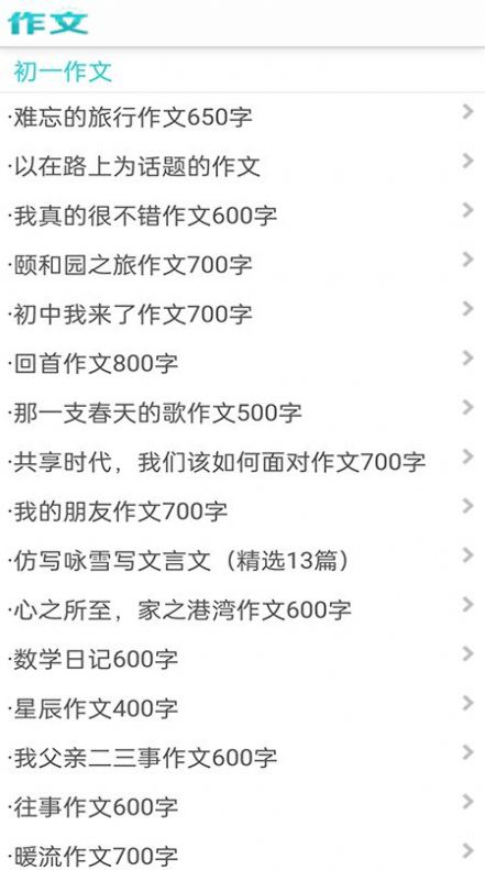 滿分100分作文