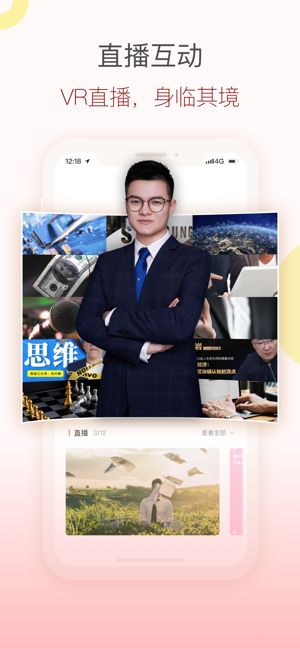 知鳥餐議院