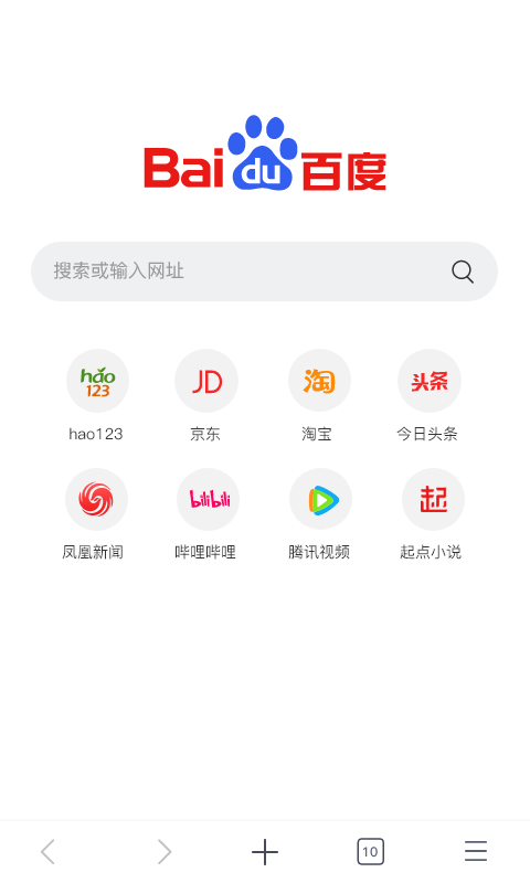 小智瀏覽器手機(jī)版