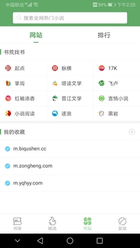 搜書網(wǎng)正版