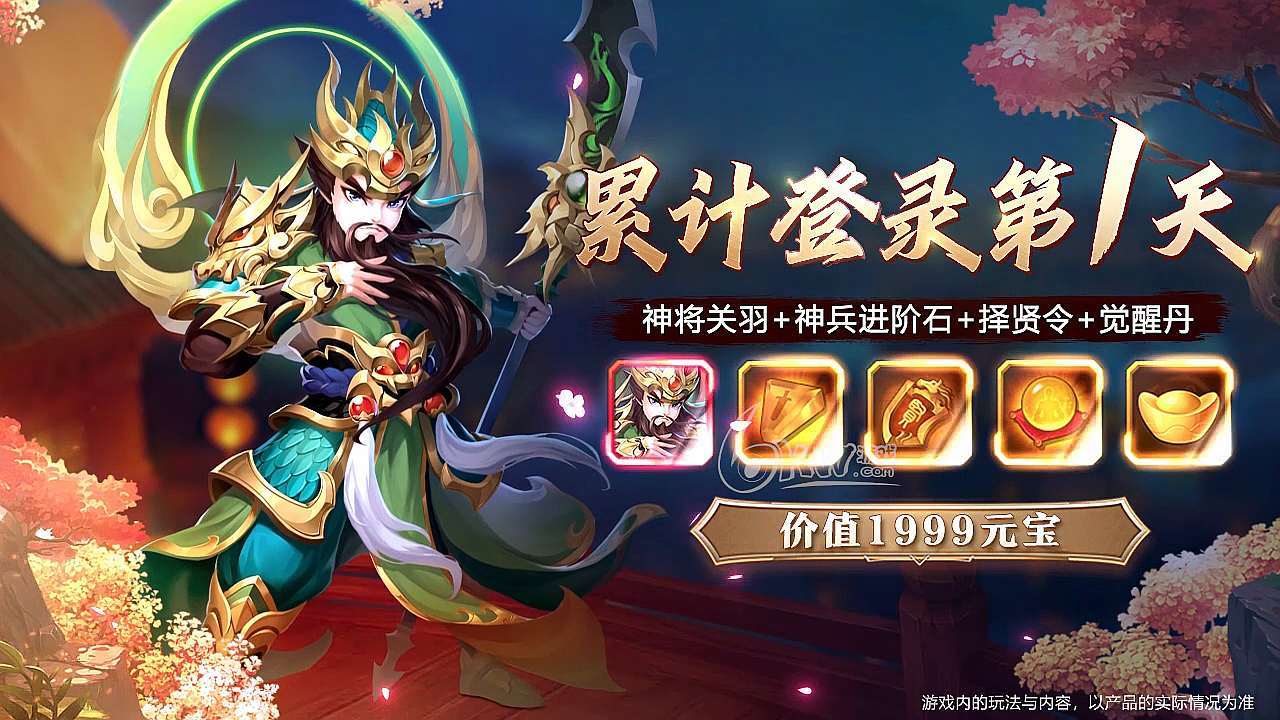 潛龍在淵