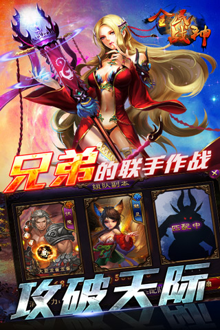 全民戰(zhàn)神手游九游客戶端