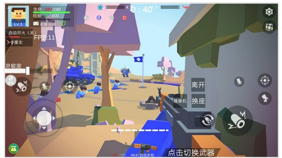 模擬像素射擊游戲